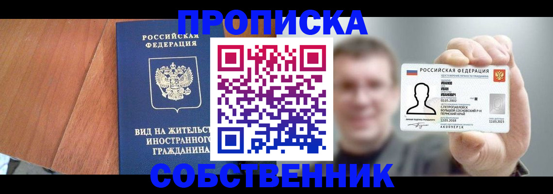 регистрация для дет. сада в Данилове